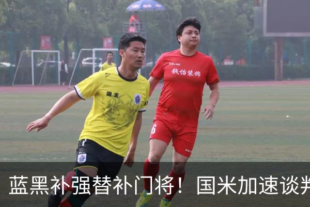 蓝黑补强替补门将！国米加速谈判拉齐奥门神，普罗维德尔有望空降